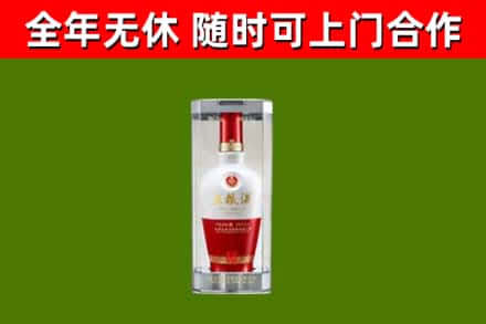 宁夏回收五粮液行情
