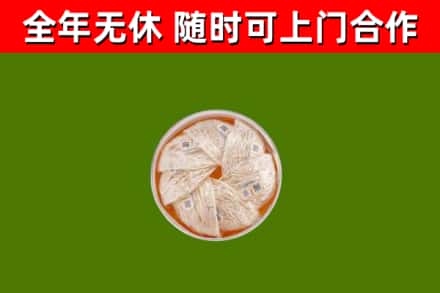 宁夏回收燕窝价格
