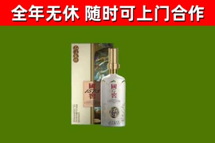宁夏回收国窖1573价格