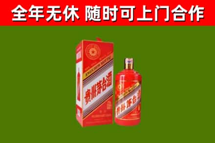 宁夏烟酒回收生肖茅台酒瓶.jpg