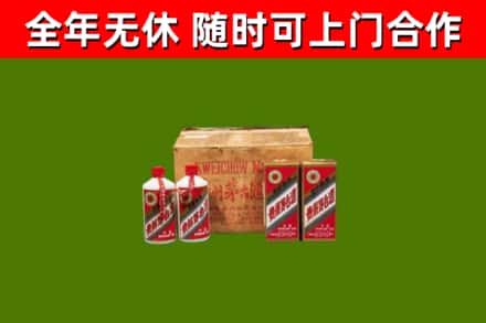 宁夏烟酒回收80年代茅台酒.jpg