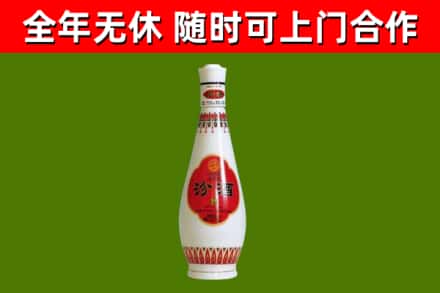宁夏回收老汾酒