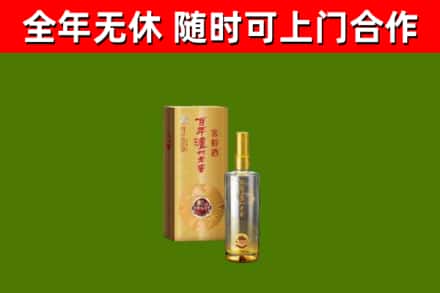 宁夏回收泸州老窖