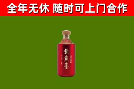 宁夏回收钓鱼台