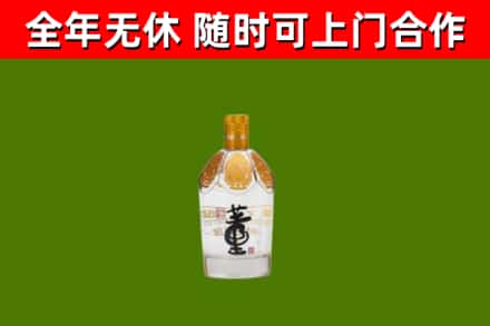 宁夏回收董酒