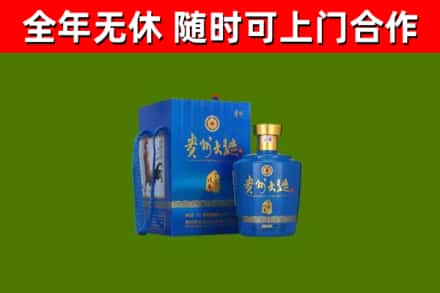 宁夏回收贵州大曲
