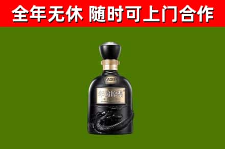 宁夏回收古井贡酒