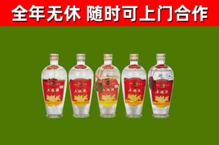 宁夏回收老五粮液